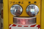 Interface-IMG_4772
