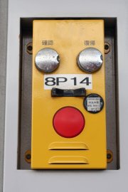 Interface_v-jp07_6922